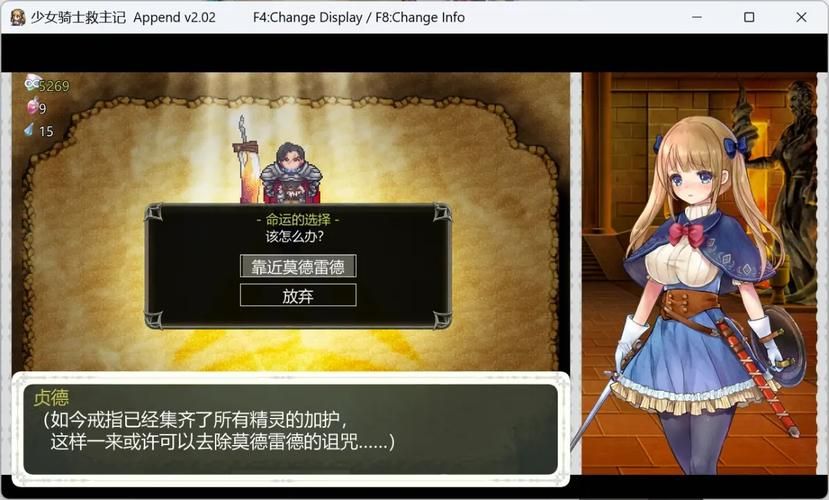 少女骑士救主记下载方法 手把手教你轻松获取游戏