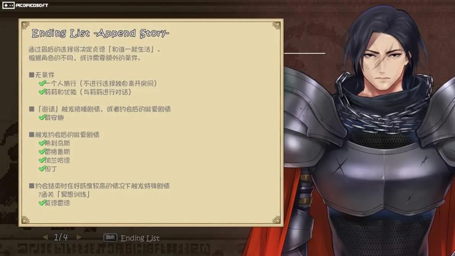 少女骑士救主记下载方法 手把手教你轻松获取游戏
