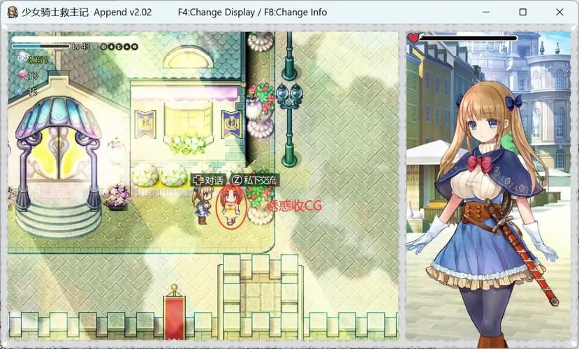 少女骑士救主记在哪能下载 中文版资源推荐
