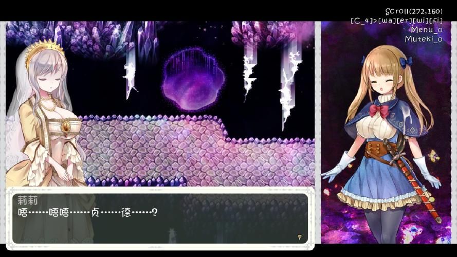 少女骑士救主记在哪能下载 中文版资源推荐