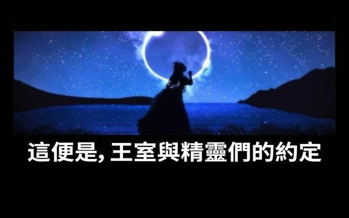 少女骑士救主记安卓安装包 下载教程及玩法攻略