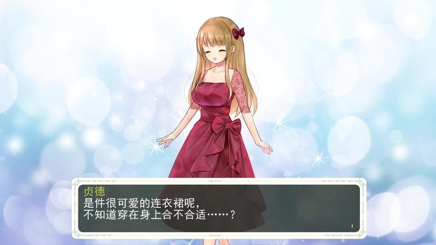 少女骑士救主记手机版下载 安卓ios双端资源