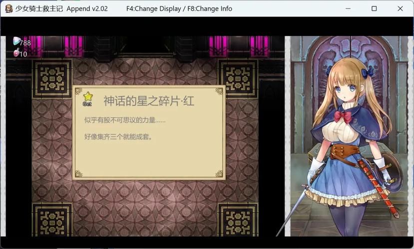 少女骑士救主记最新更新地址在哪里可以看