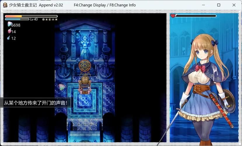 少女骑士救主记最新版本是多少 游戏更新内容一览