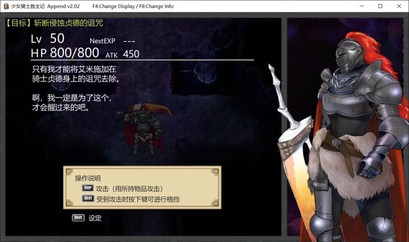 少女骑士救主记最新版本是多少 游戏更新内容一览