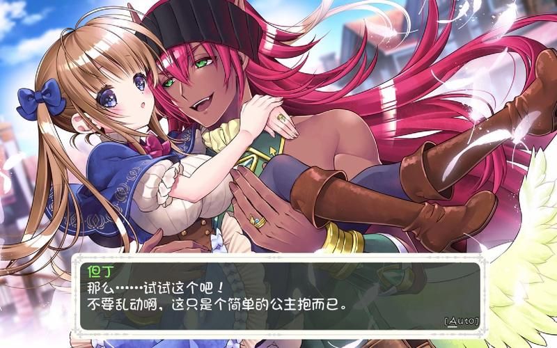 少女骑士救主记最新版本是多少 游戏更新内容一览
