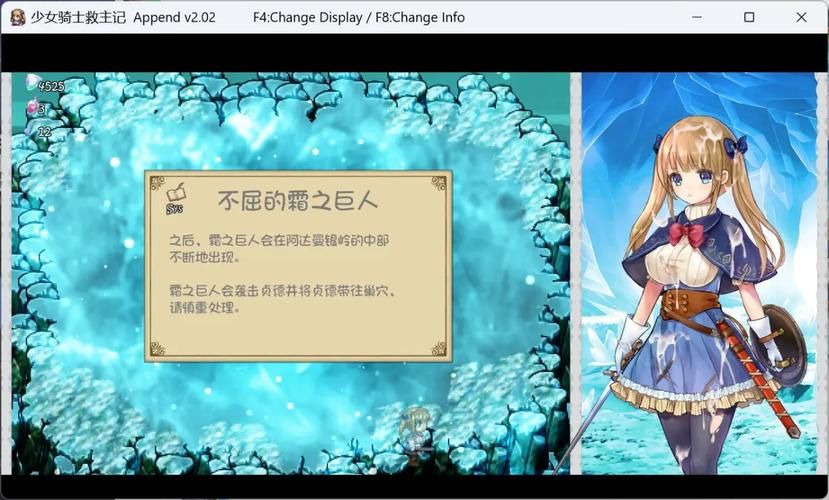 少女骑士救主记最新结局预测与粉丝讨论