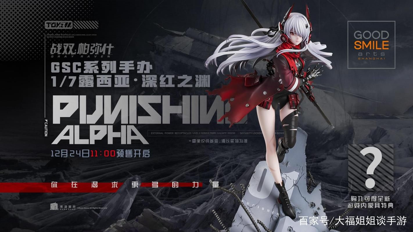 少女骑士救主记杨过游戏评测体验分享与优缺点分析