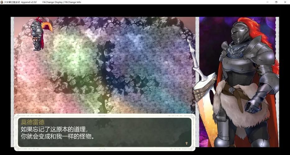 少女骑士救主记汉化版下载 最新中文版免费获取方法 少女骑士救主记汉化版下载 最新中文版免费获取方法