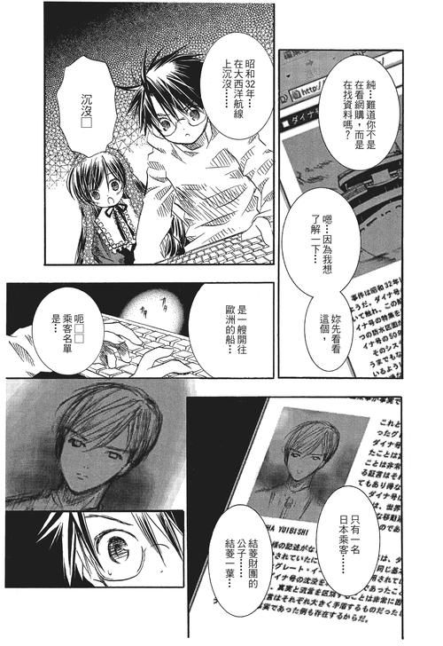 少女骑士救主记汉化版下载 最新中文版免费获取方法 少女骑士救主记汉化版下载 最新中文版免费获取方法