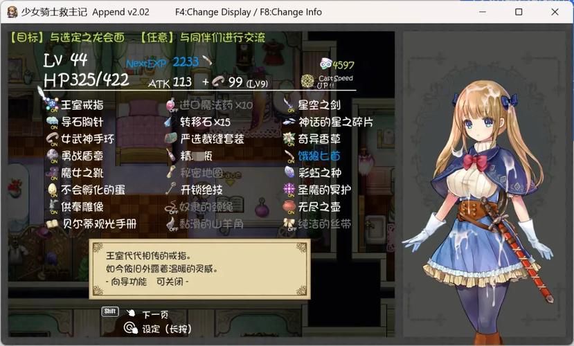 少女骑士救主记汉化版下载 最新中文版免费获取方法 少女骑士救主记汉化版下载 最新中文版免费获取方法