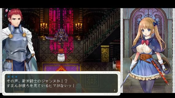 少女骑士救主记游戏下载 最新中文版安装包获取方法 少女骑士救主记游戏下载 最新中文版安装包获取方法