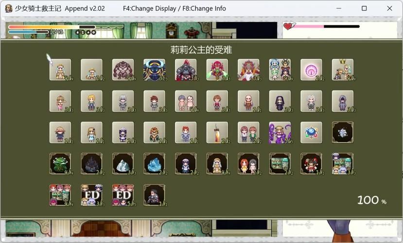 少女骑士救主记游戏下载 最新中文版安装包获取方法 少女骑士救主记游戏下载 最新中文版安装包获取方法