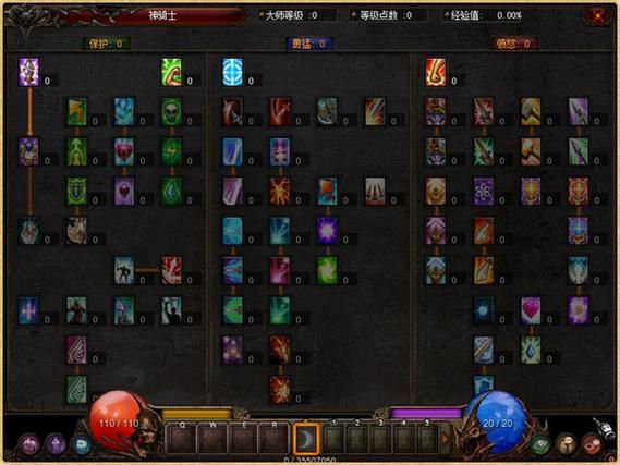 少女骑士救主记游戏介绍 带你体验奇幻冒险之旅