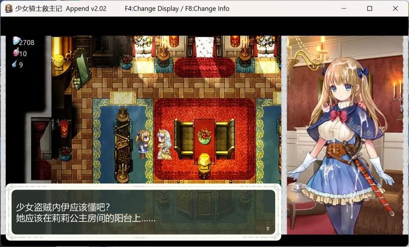 少女骑士救主记游戏官网角色介绍与玩法解析
