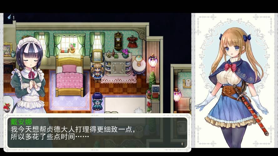 少女骑士救主记游戏攻略 全结局达成条件解析