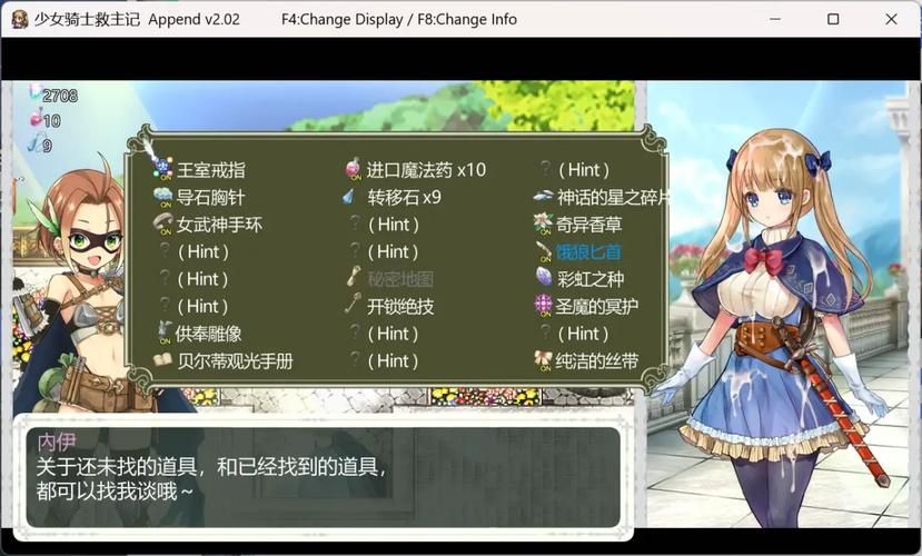 少女骑士救主记版本大全 最新版本更新内容解析