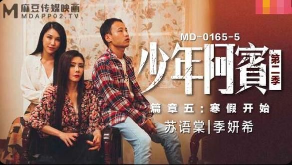 少年阿宾在哪下载 最新资源获取方法分享
