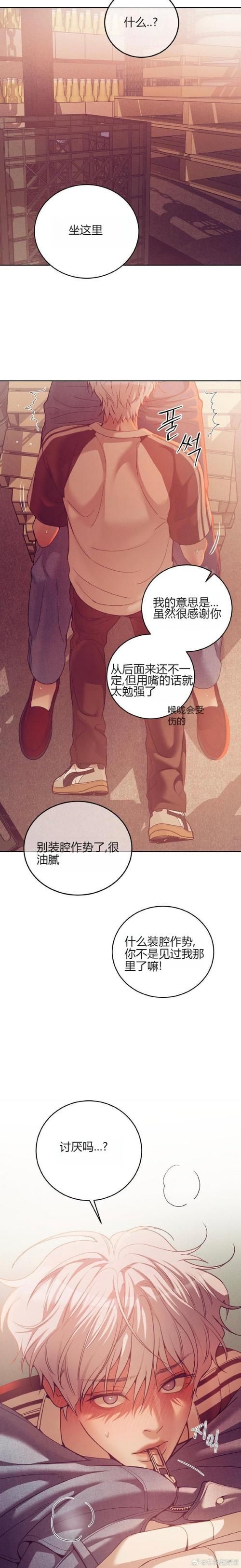 少年阿宾在哪下载 最新资源获取方法分享