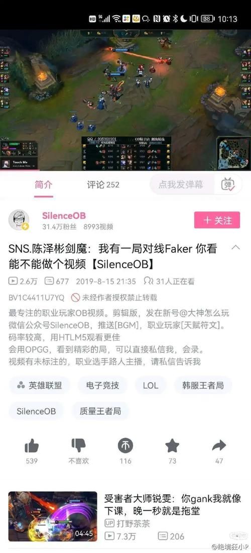 少年阿宾安卓版免费下载 最新资源获取方法