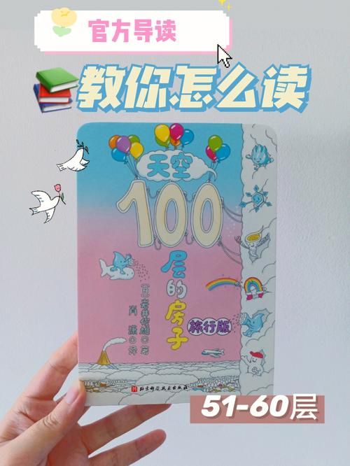 少年阿宾官方网站在线阅读指南 轻松找到想看内容