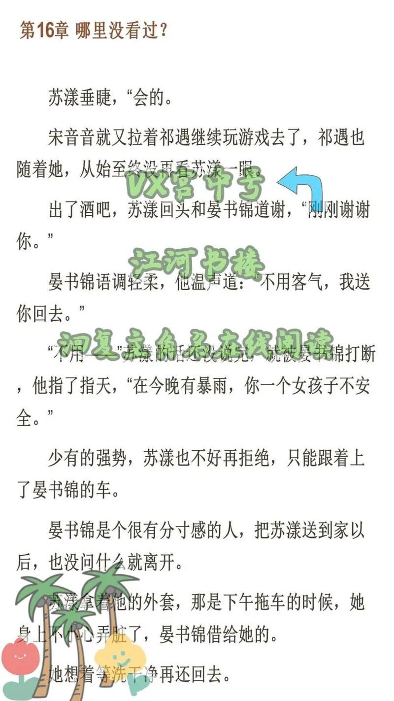 少年阿宾官网小说全集 最新更新章节抢先看 少年阿宾官网小说全集 最新更新章节抢先看