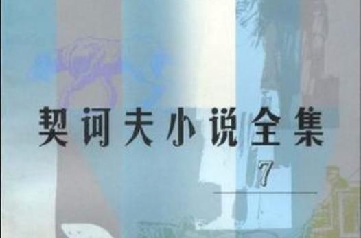 少年阿宾小说全集下载安卓版最新版本