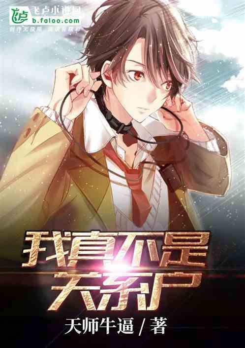 少年阿宾小说全集下载安卓版最新版本