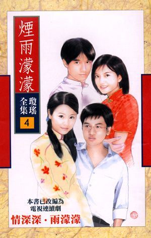 少年阿宾小说全集下载安卓版最新版本