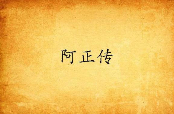 少年阿宾小说安卓客户端 最新版本在线阅读