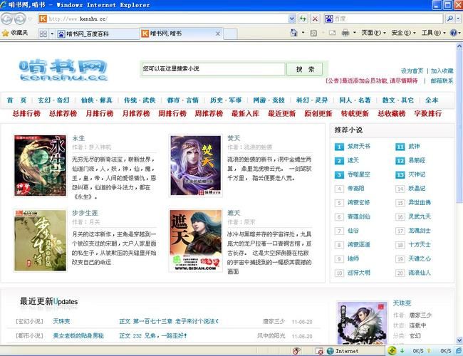 少年阿宾小说安卓客户端 最新版本在线阅读