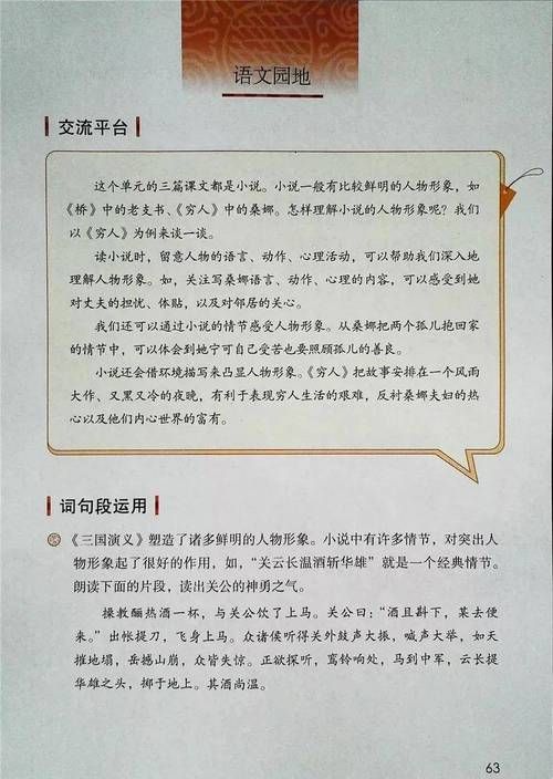 少年阿宾小说官方正式版下载最新版高清电子书获取 少年阿宾小说官方正式版下载最新版高清电子书获取
