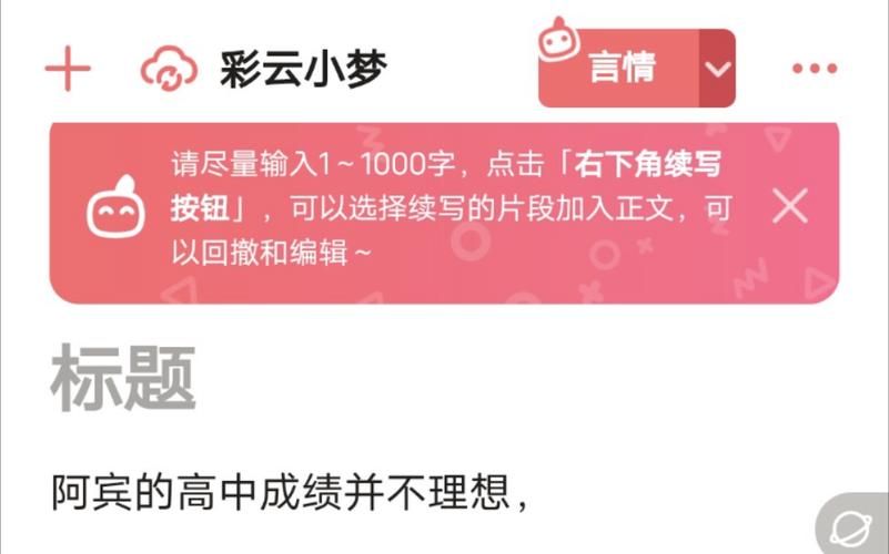 少年阿宾小说官网最新章节更新抢先看