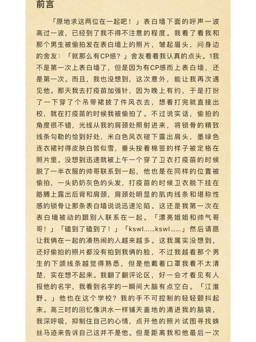 少年阿宾小说最新版本是多少完整版txt下载