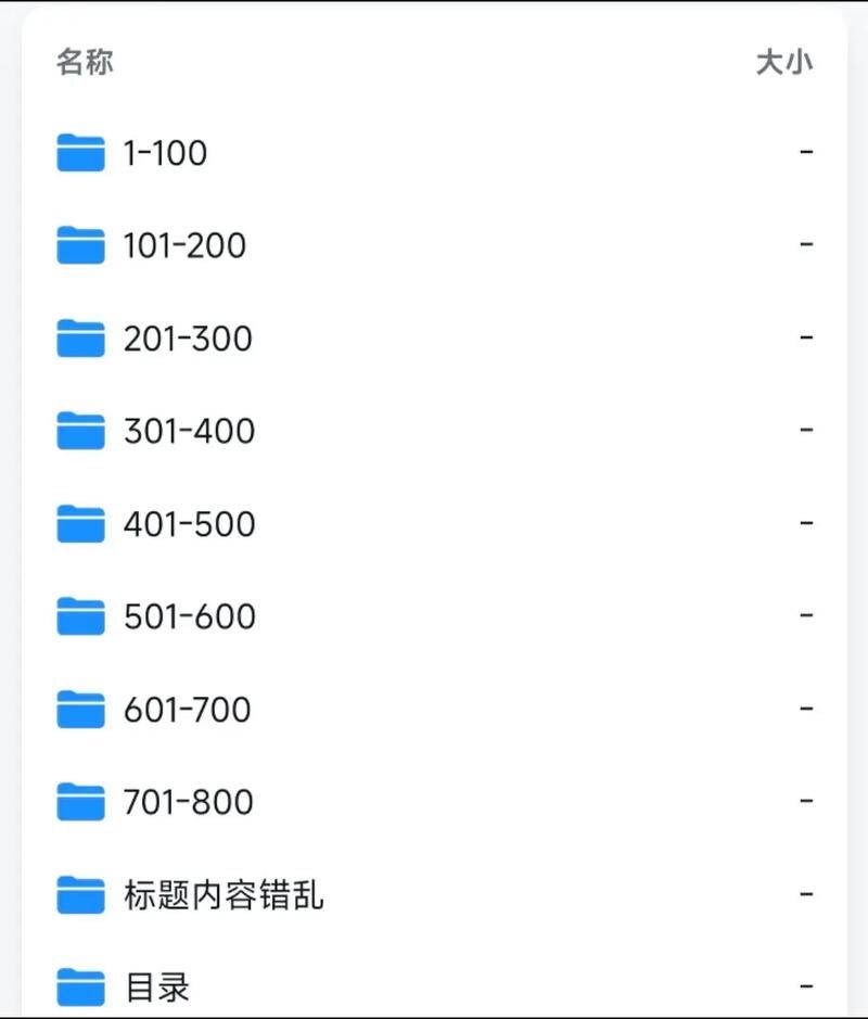 少年阿宾小说最新版本是多少完整版txt下载