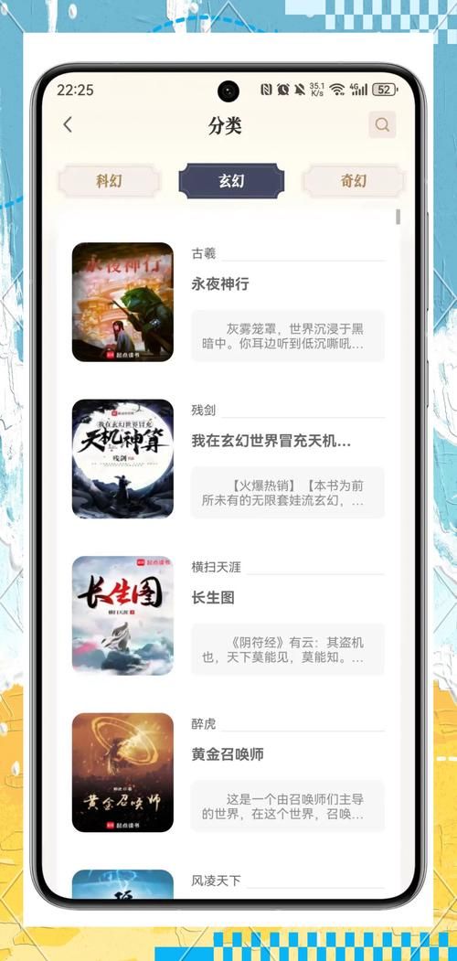 少年阿宾小说汉化版下载手机版阅读软件推荐