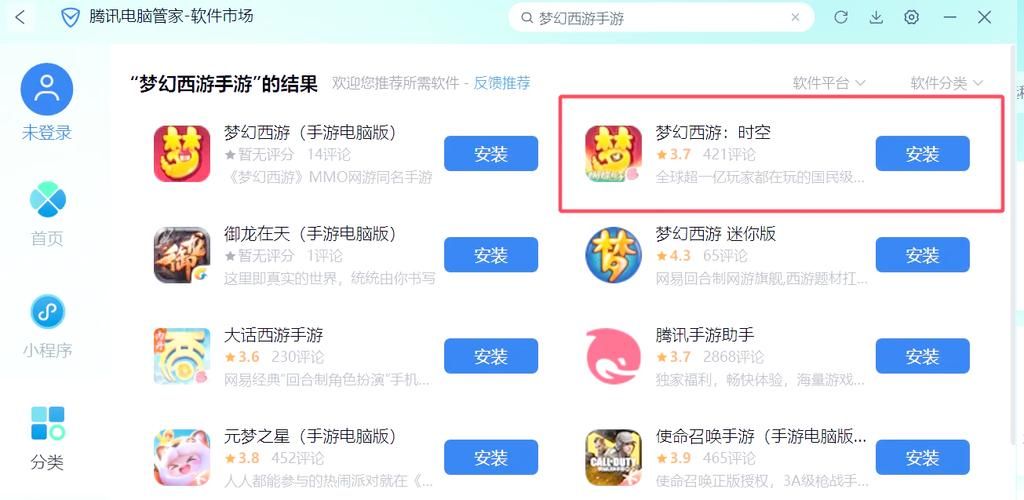 少年阿宾小说游戏下载教程 安卓苹果双平台安装指南