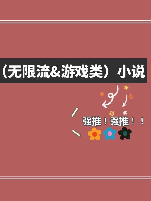 少年阿宾小说游戏介绍 校园生活模拟玩法大揭秘