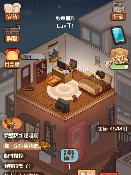 少年阿宾小说游戏介绍 校园生活模拟玩法大揭秘