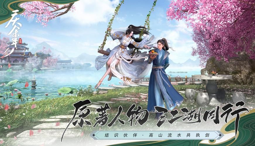 少年阿宾小说游戏介绍 校园生活模拟玩法大揭秘