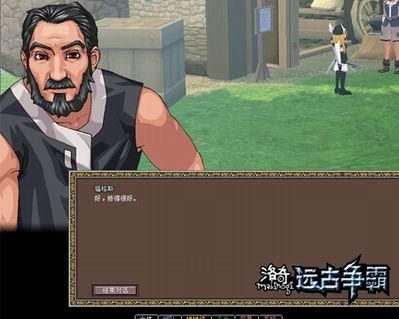 少年阿宾小说游戏介绍 校园生活模拟玩法大揭秘