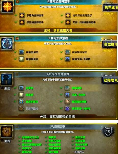 少年阿宾小说游戏攻略分享快速升级秘籍