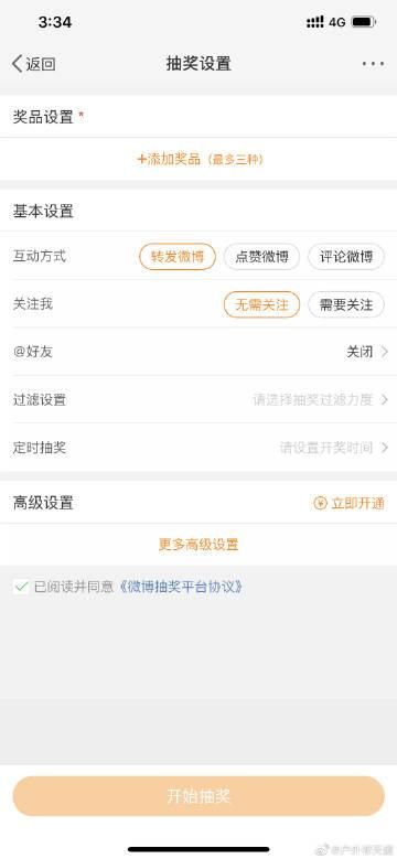 少年阿宾小说游戏攻略分享快速升级秘籍