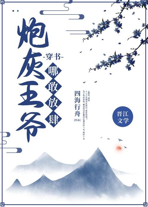 少年阿宾小说版本大全全系列完整版在线阅读