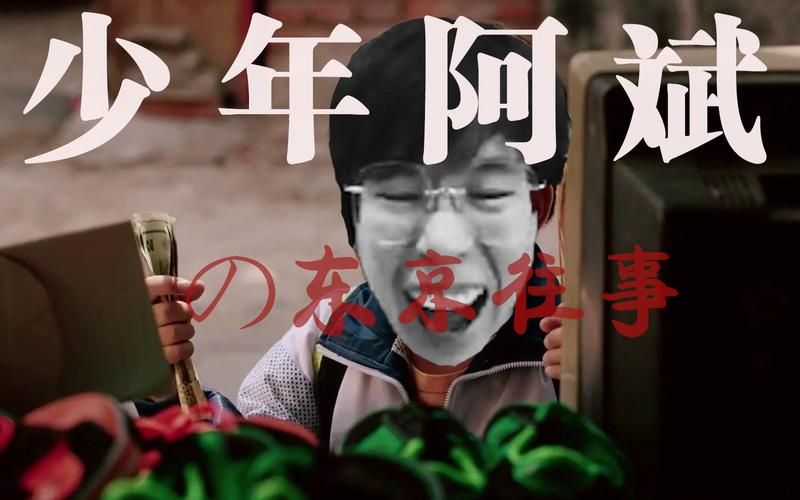 少年阿宾小说版本大全全系列完整版在线阅读