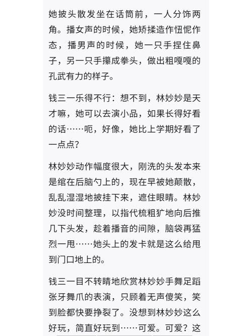 少年阿宾小说版本大全全系列完整版在线阅读