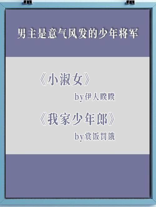 少年阿宾小说版本大全全系列完整版在线阅读