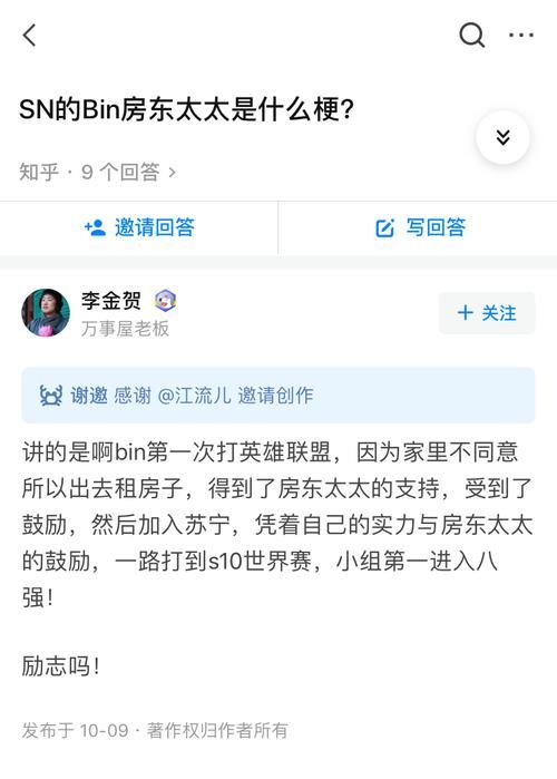 少年阿宾小说版本大全全系列完整版在线阅读