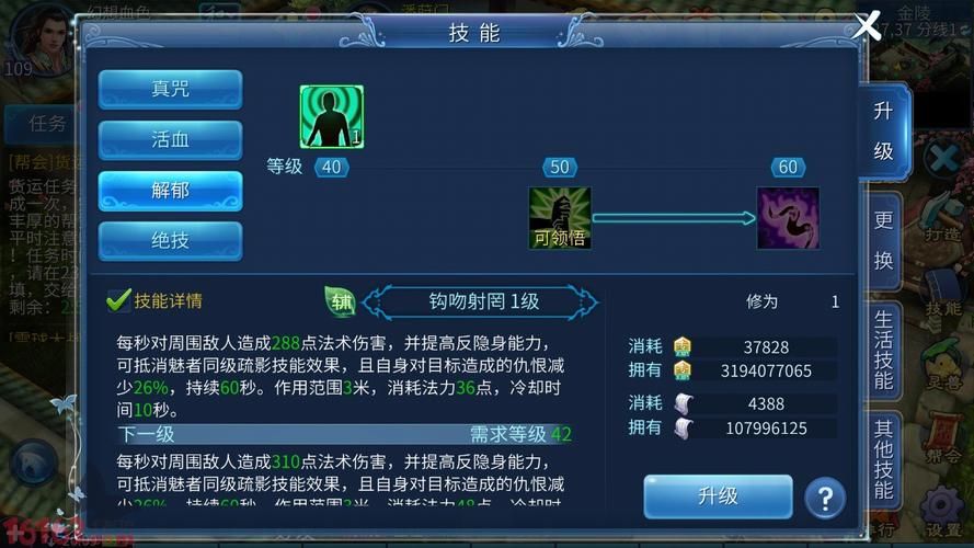少年阿宾杨过游戏角色技能加点推荐最强搭配