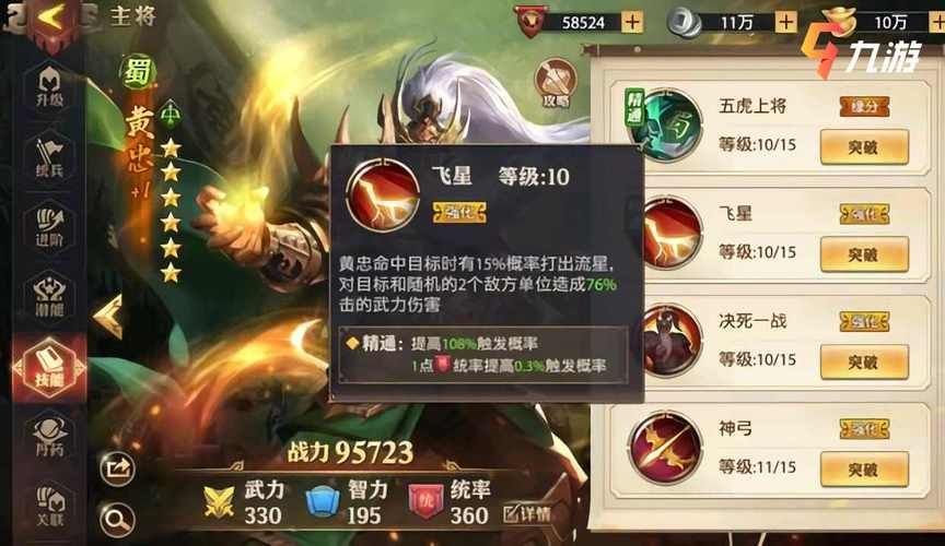 少年阿宾游戏官网最新下载地址及安装教程分享